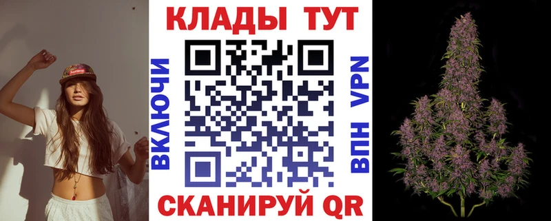 Купить Героин  Конопля  Меф мяу мяу  Гашиш  АМФ  Камбарка