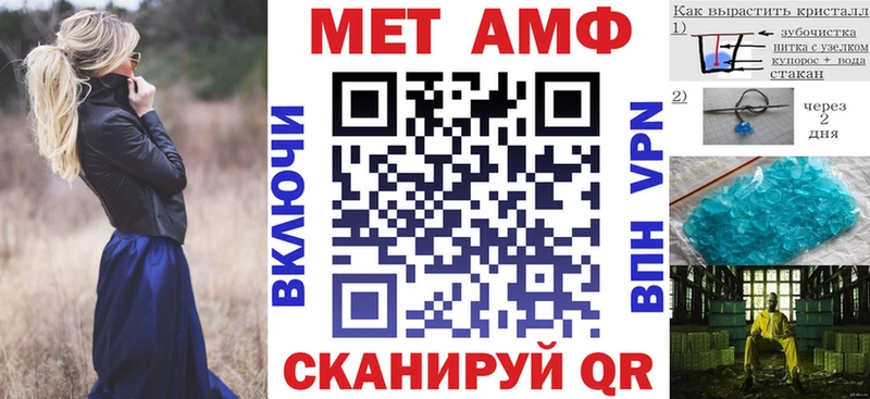 Купить закладки  Камбарка  АМФ 97% 