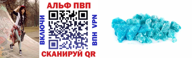 Купить закладки  Камбарка  A PVP мука 