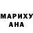 Дистиллят ТГК вейп YMarina