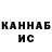 Кетамин ketamine FacelessAssassin