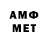 МЕТАДОН мёд Ser lancevrot