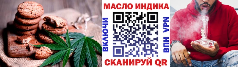 Купить  Камбарка  Еда ТГК марихуана 