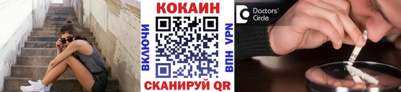 Купить  Камбарка  Cocaine Fish Scale 