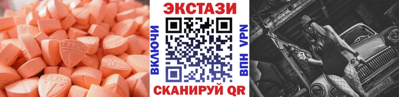 Купить где  Камбарка  Ecstasy louis Vuitton 