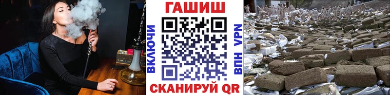 Купить где  Камбарка  Гашиш hashish 