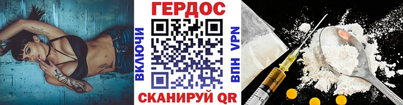 Героин Афган Камбарка