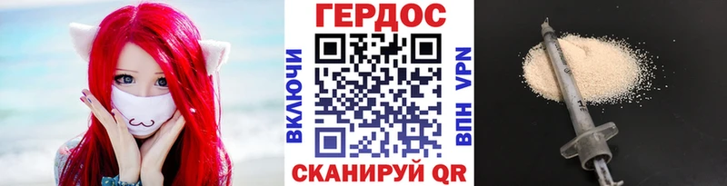 Купить  Камбарка  Героин хмурый 