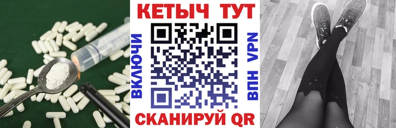Кетамин VHQ  Купить закладки  Камбарка 