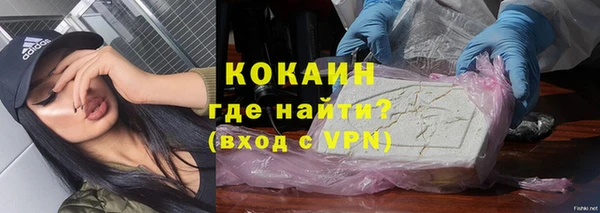 MDMA Premium VHQ Заволжск