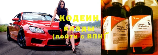MDMA Premium VHQ Заволжск