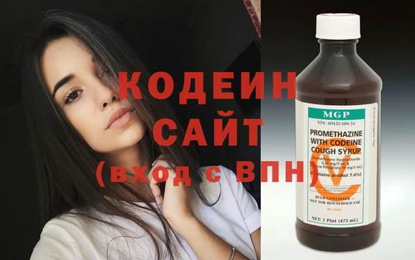 гашиш Заволжье