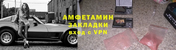 MDMA Premium VHQ Заволжск