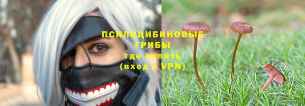 гашиш Заволжье