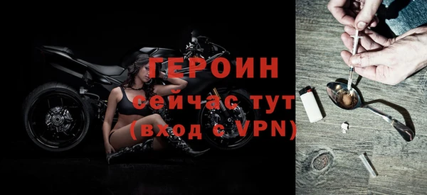 экстази Заводоуковск