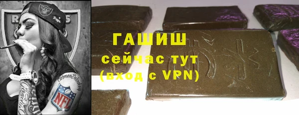 экстази Заводоуковск