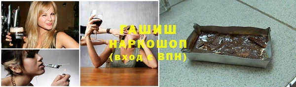 экстази Заводоуковск