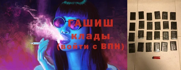 MDMA Premium VHQ Заволжск