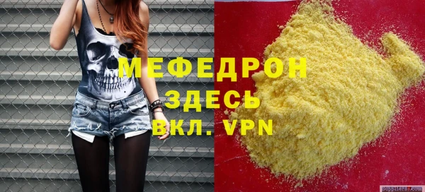 MDMA Premium VHQ Заволжск