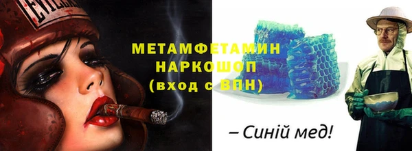 гашиш Заволжье