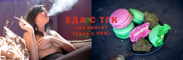 экстази Заводоуковск