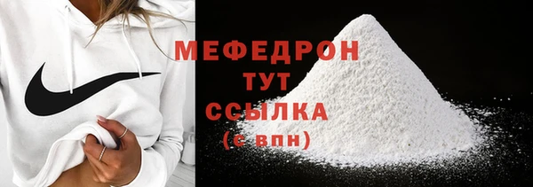 экстази Заводоуковск