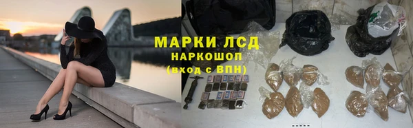 MDMA Premium VHQ Заволжск