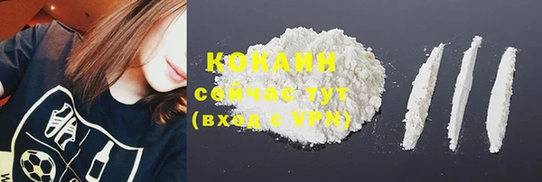 MDMA Premium VHQ Заволжск