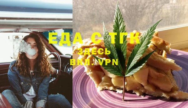 экстази Заводоуковск