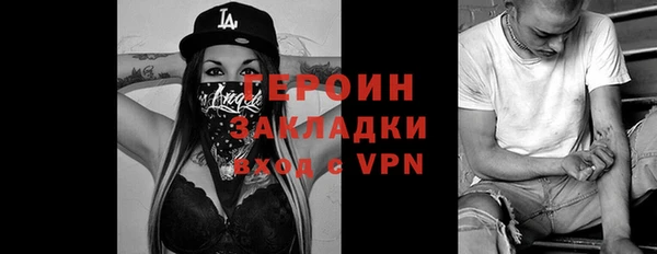 экстази Заводоуковск