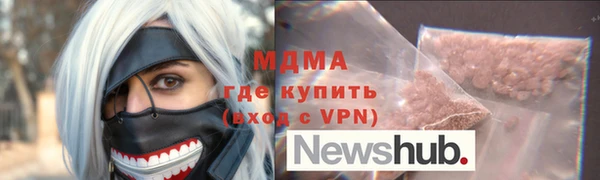 гашиш Заволжье