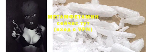 MDMA Premium VHQ Заволжск