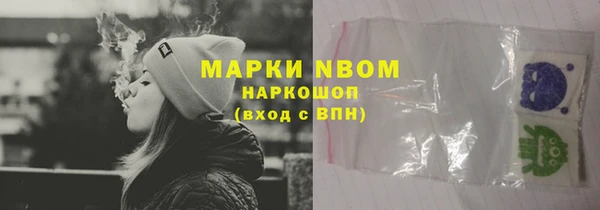 экстази Заводоуковск