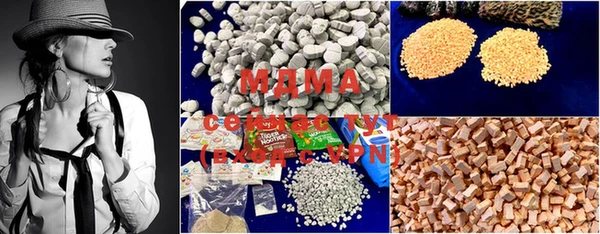 MDMA Premium VHQ Заволжск