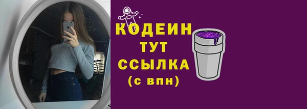 MDMA Premium VHQ Заволжск