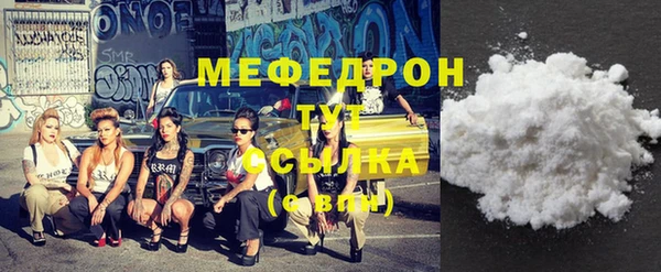 экстази Заводоуковск