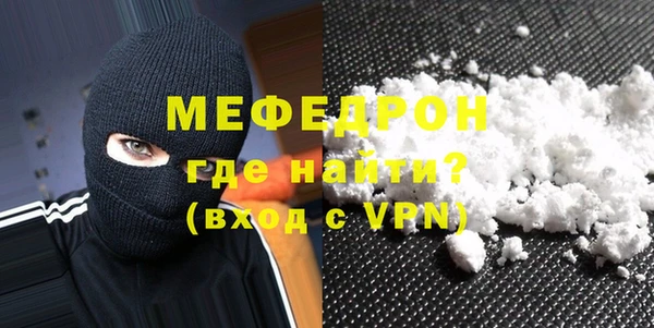 экстази Заводоуковск