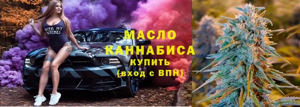 MDMA Premium VHQ Заволжск