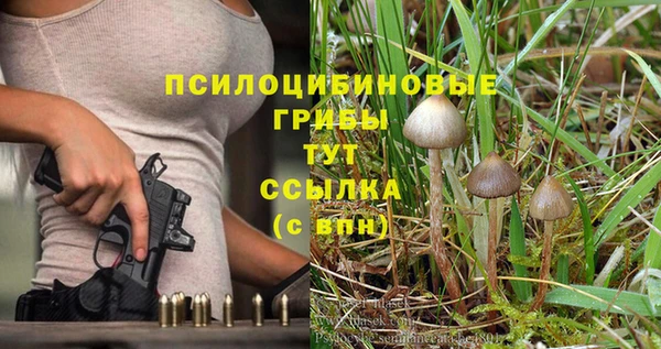 гашиш Заволжье