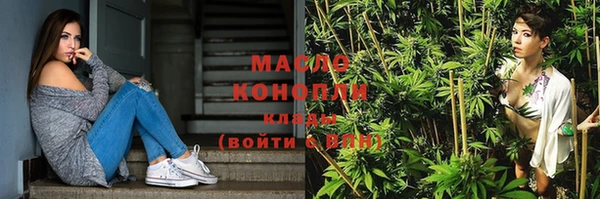 гашиш Заволжье