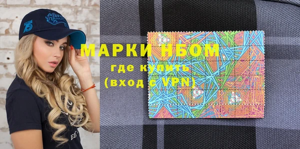 гашиш Заволжье