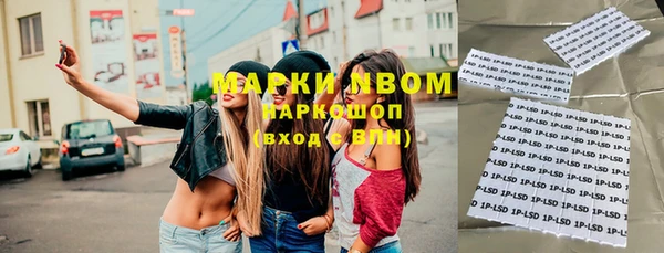 MDMA Premium VHQ Заволжск