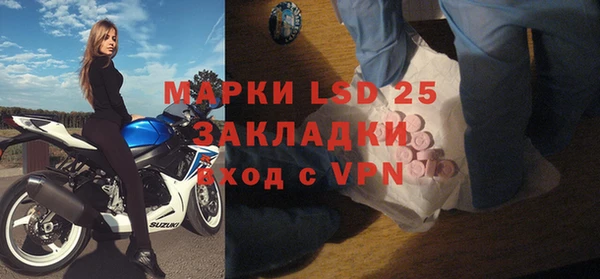 гашиш Заволжье
