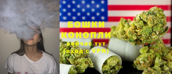 MDMA Premium VHQ Заволжск