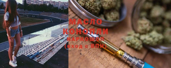 экстази Заводоуковск