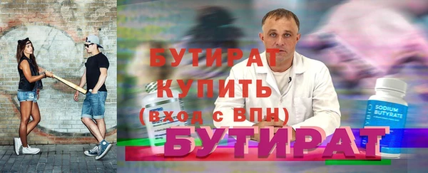 экстази Заводоуковск