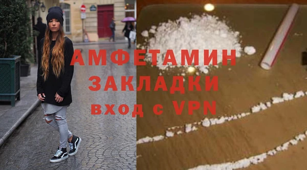 гашиш Заволжье