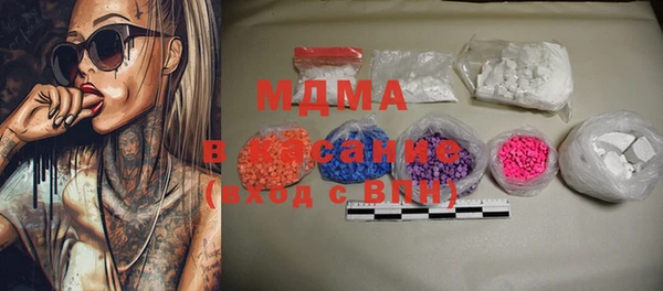 MDMA Premium VHQ Заволжск