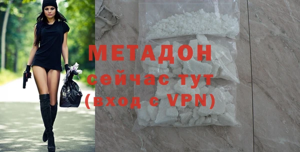 MDMA Premium VHQ Заволжск