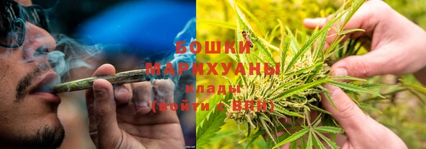 MDMA Premium VHQ Заволжск